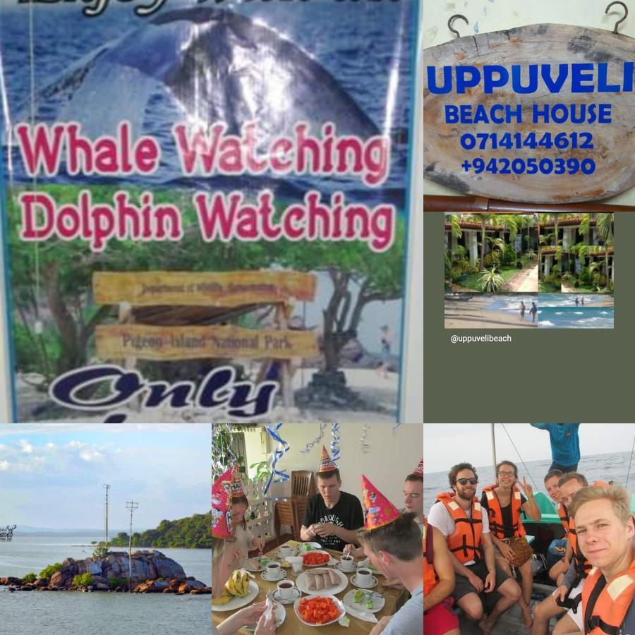 Uppuveli Beach House 亭可马里 外观 照片